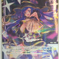 Wixoss Bk Wixoss WXDi-P01-079P R Sgathaich Trading Card NM