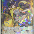 Wixoss Bk Wixoss WXDi-P15-056 SR Trading Card NM