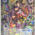 Wixoss Bk Wixoss WXDi-P01-044 SR Lanling Trading Card NM