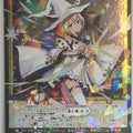 Wixoss Bk Wixoss WXDi-P13-044 SR Haity Trading Card NM