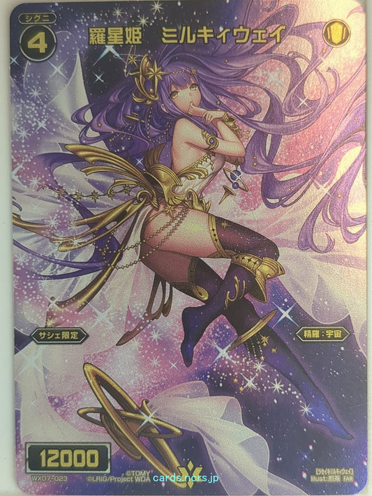 Wixoss Bk Wixoss WX07-023FAR FAR Milky Way Trading Card NM
