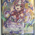 Wixoss Bk Wixoss WX24-P2-064P C Toy Theater Trading Card NM