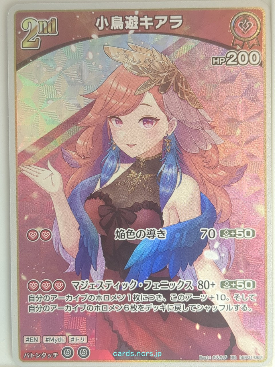 Hololive Official Card Game Hololive hBP01-067 RR Takanashi Kiara Trading Card N