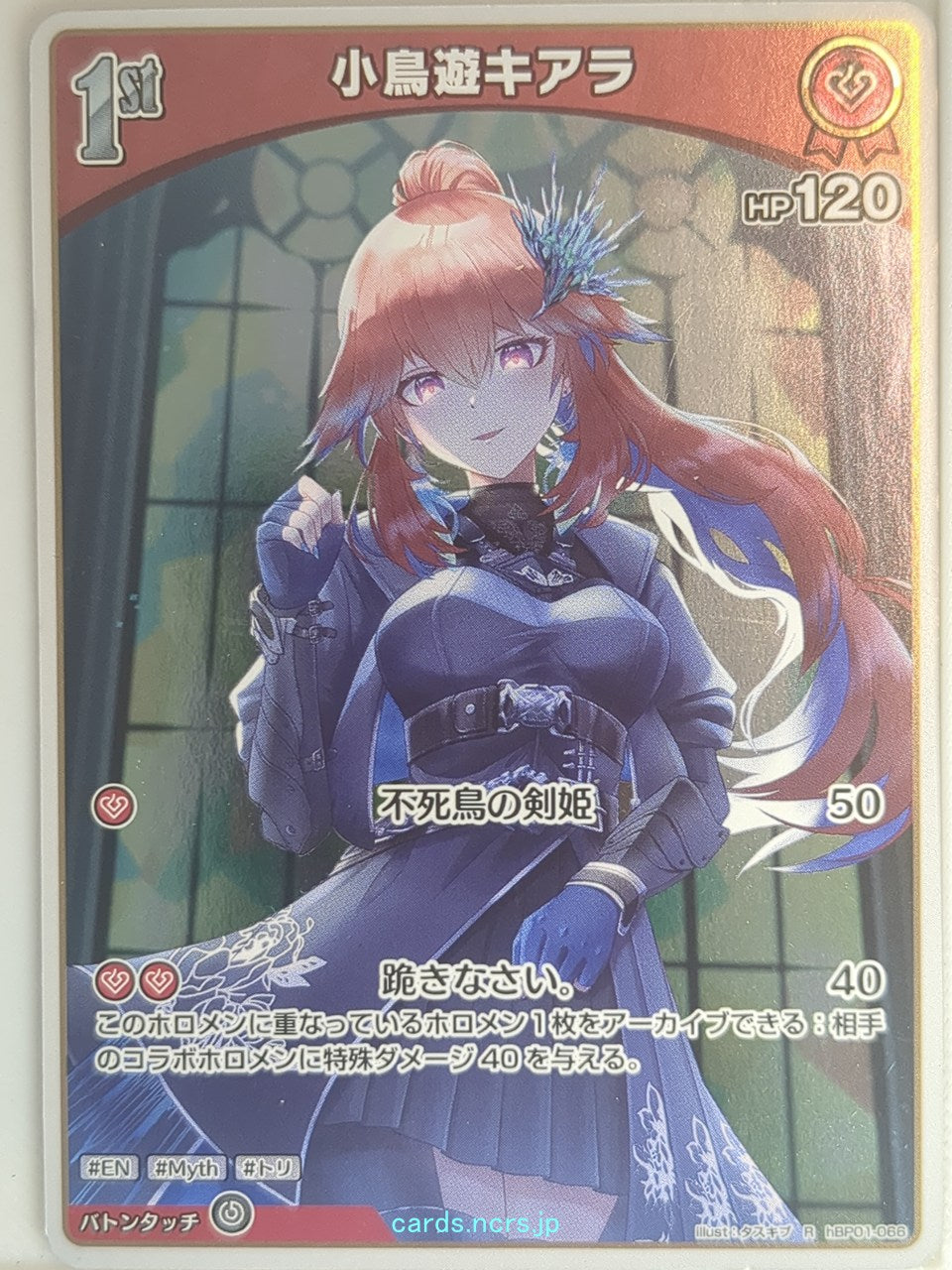 Hololive Official Card Game Hololive hBP01-066 R Takanashi Kiara Trading Card NM