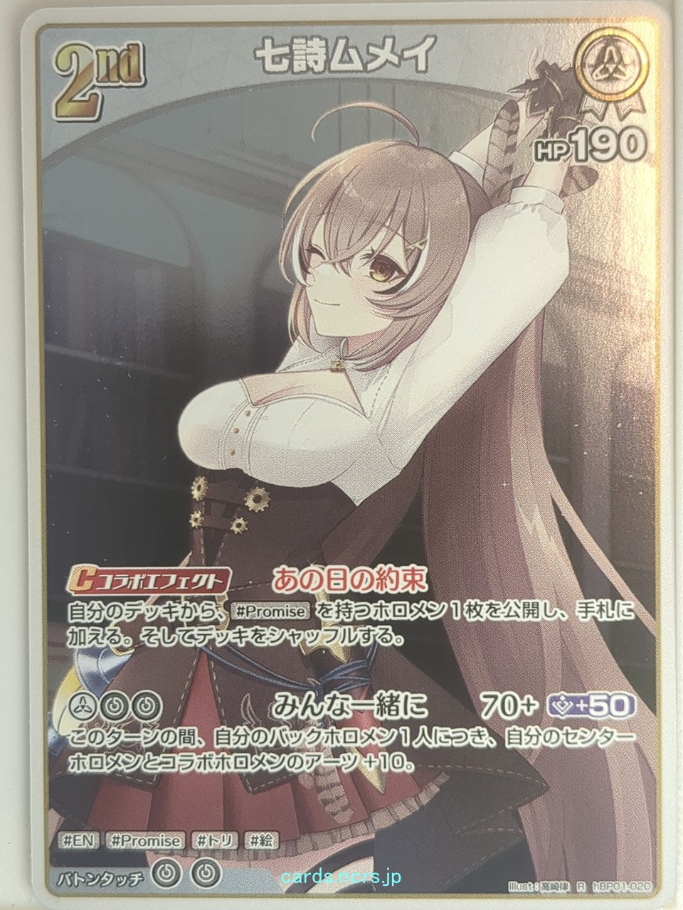 Hololive Official Card Game Hololive hBP01-020 R Nanashi Mumei Trading Card NM