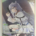 Hololive Official Card Game Hololive hBP01-027RR RR Vestia Zeta Trading Card NM