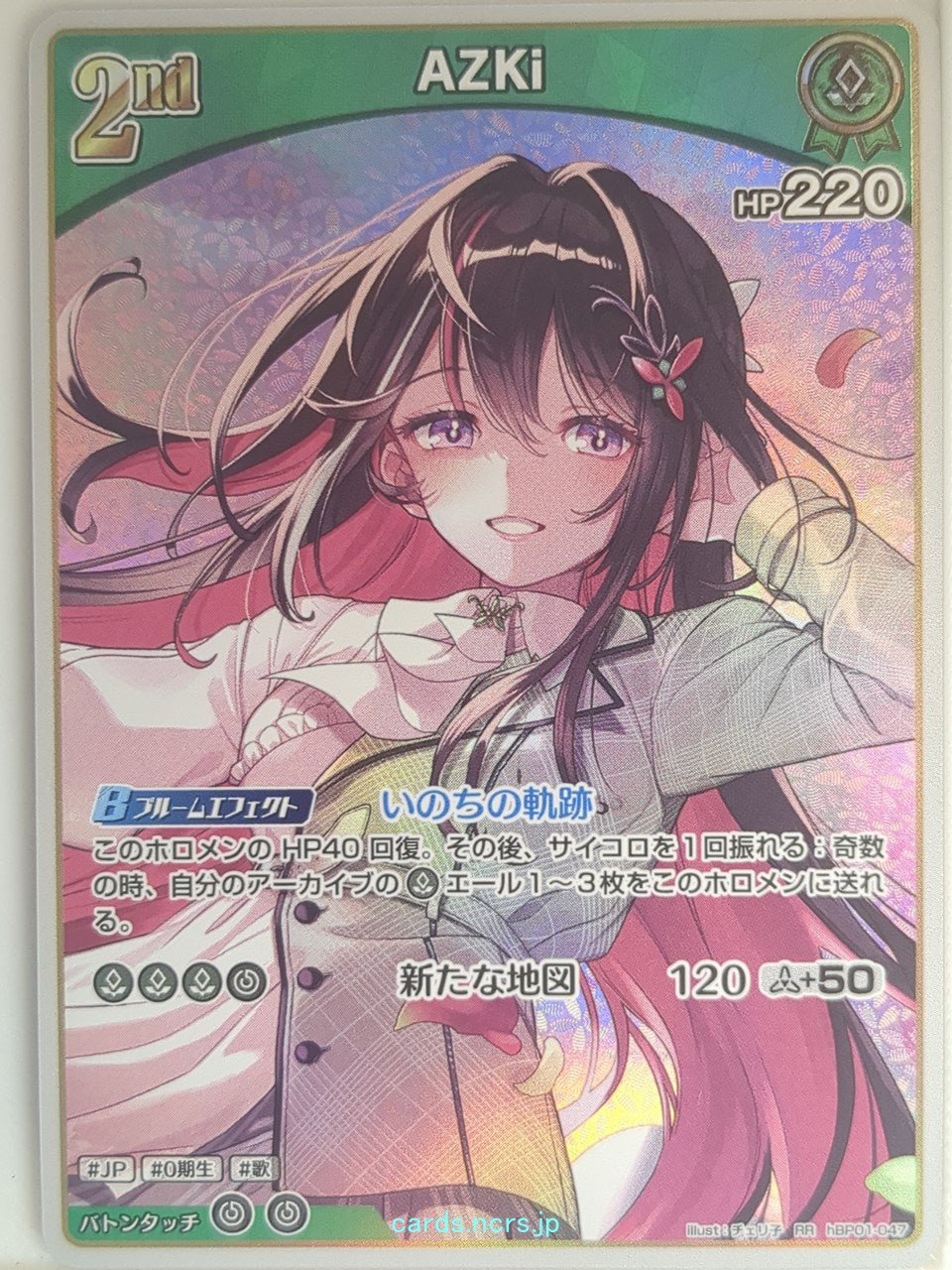 Hololive Official Card Game Hololive hBP01-047 RR AZKi Trading Card NM