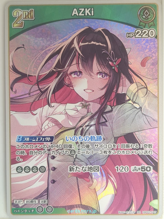 Hololive Official Card Game Hololive hBP01-047 RR AZKi Trading Card NM