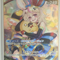 Hololive Official Card Game Hololive hBP01-071RR RR Omaru Polka Trading Card NM