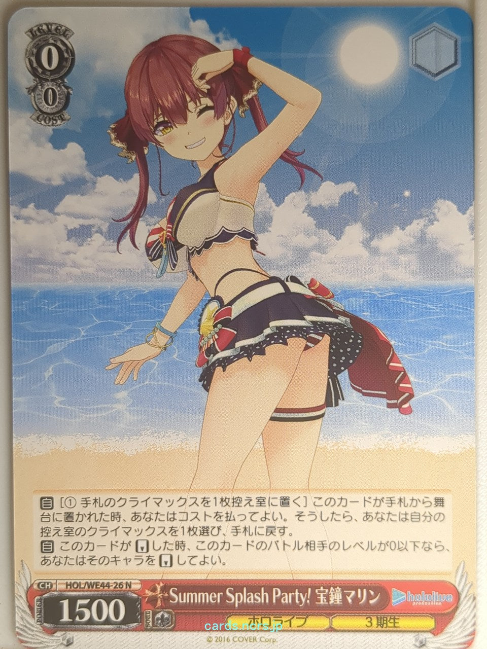Weiss Schwarz Hololive HOL/WE44-26N N Houshou Marine Trading Card NM