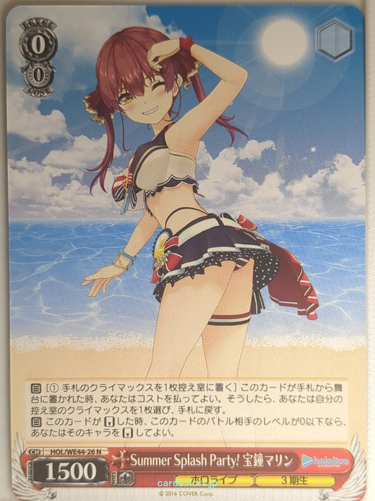 Weiss Schwarz Hololive HOL/WE44-26N N Houshou Marine Trading Card NM