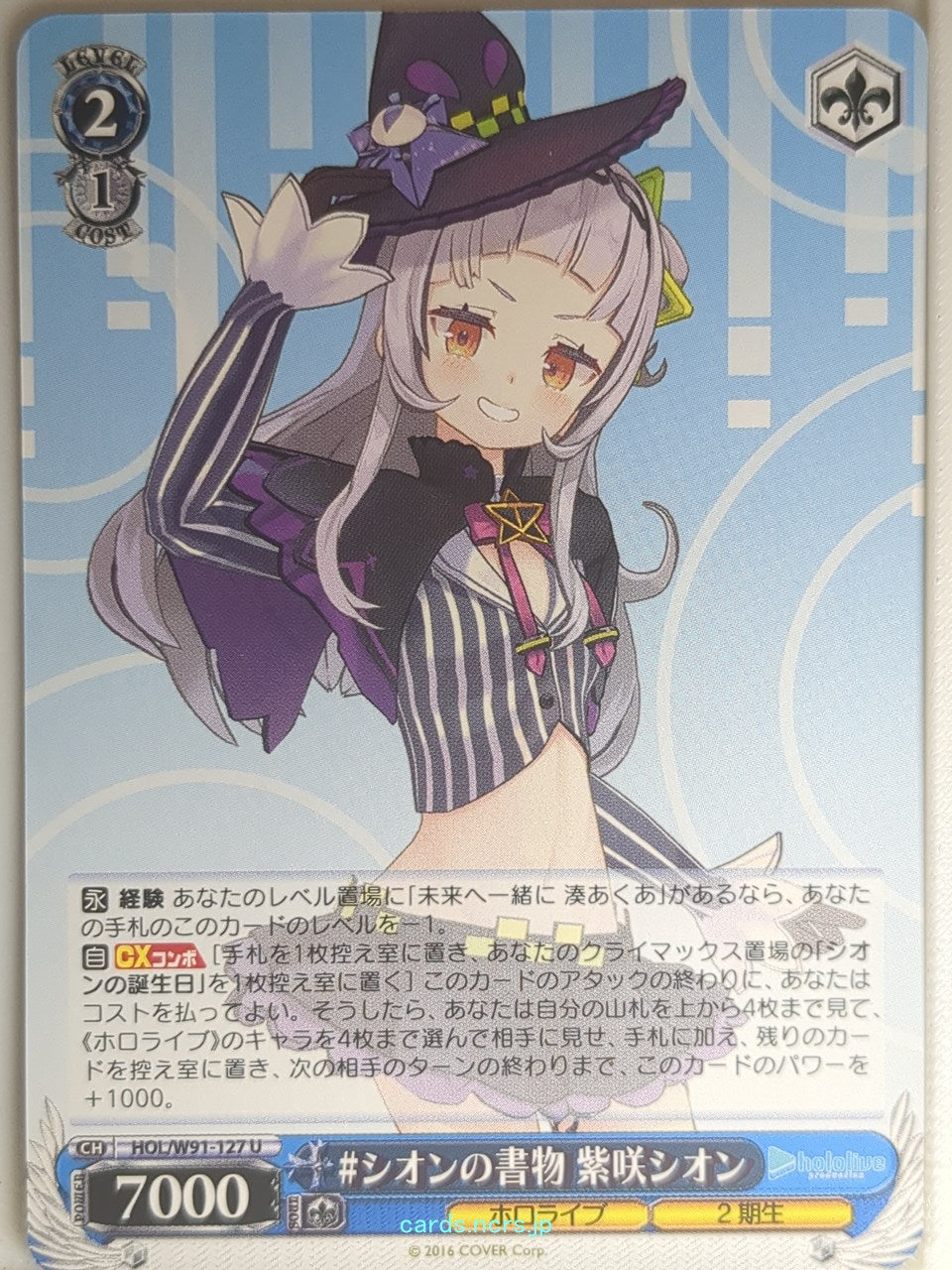 Weiss Schwarz Hololive HOL/W91-127U U Murasaki Shion Trading Card NM