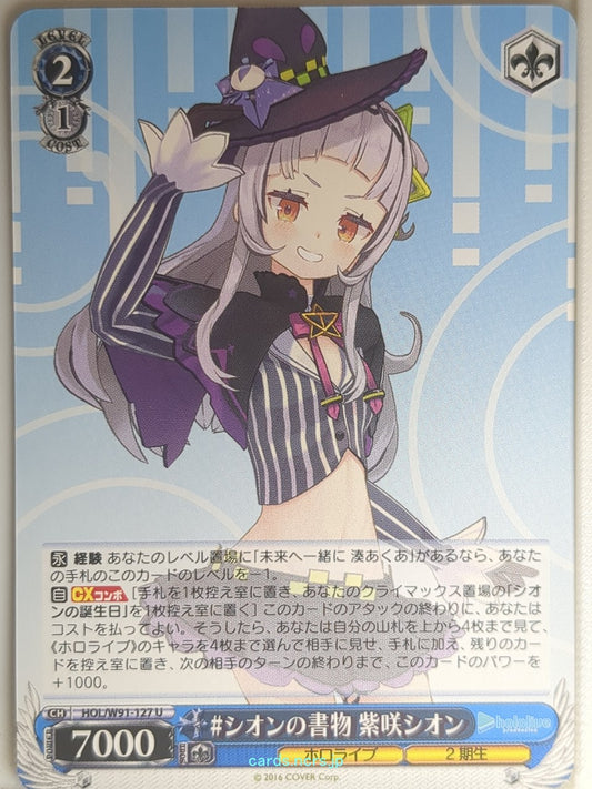 Weiss Schwarz Hololive HOL/W91-127U U Murasaki Shion Trading Card NM