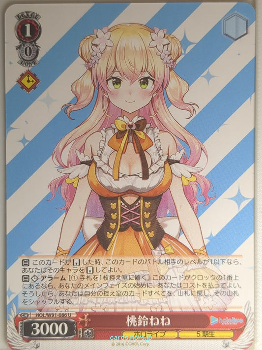 Weiss Schwarz Hololive HOL/W91-086U U Momosuzu Nene Trading Card NM