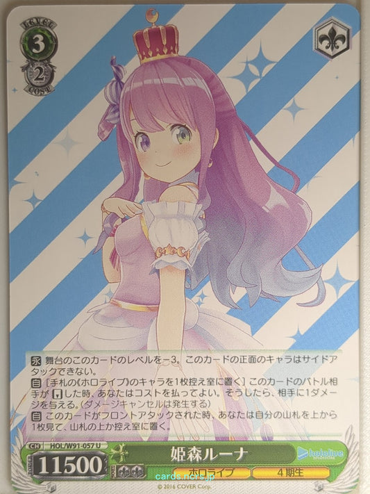 Weiss Schwarz Hololive HOL/W91-057U U Himemori Luna Trading Card NM