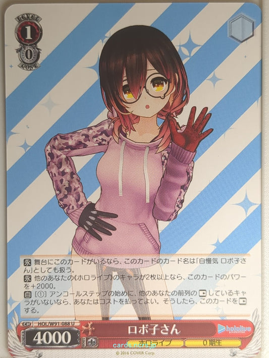Weiss Schwarz Hololive HOL/W91-088U U Roboko-san Trading Card NM