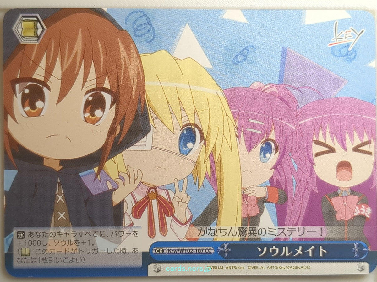 Weiss Schwarz Rewrite Krw/W102-107CC CC Trading Card NM