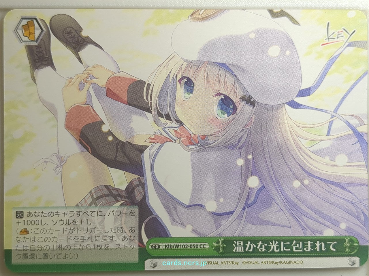 Weiss Schwarz Little Busters! Klb/W102-050CC CC Kudryavka Noumi Trading Card NM