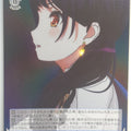 Weiss Schwarz BanG Dream! BD/WE34-42CF C Tsukushi Futaba Trading Card NM