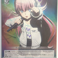 Weiss Schwarz BanG Dream! BD/WE34-49CF C Trading Card NM
