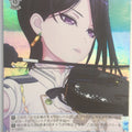 Weiss Schwarz BanG Dream! BD/WE34-46CF C Rui Yashio Trading Card NM