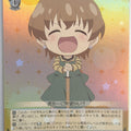 Weiss Schwarz Fate/kaleid linier Prisma Illya PI/SE36-25C C Taiga Trading Card NM