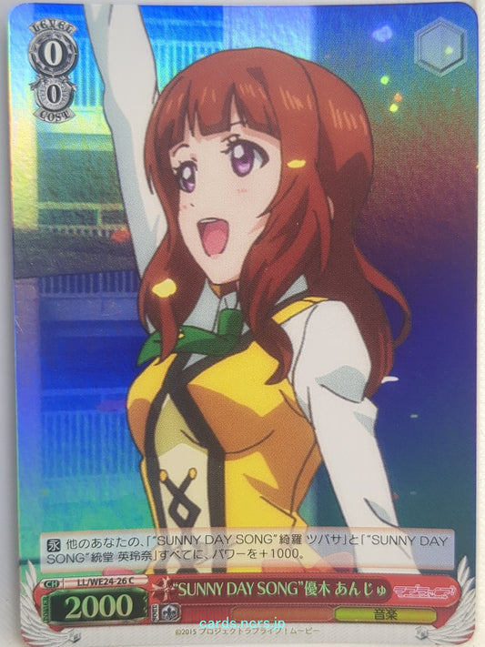 Weiss Schwarz Love Live LL/WE24-26CF C Anju Yuuki Trading Card NM