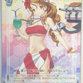 Weiss Schwarz KanColle KC/S42-077R R Littorio Trading Card NM