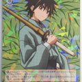 Weiss Schwarz Rurouni Kenshin RKN/S115-048R R Myojin Yahiko Trading Card NM