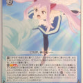 Weiss Schwarz Fairy Tail FT/S120-081R R Wendy Marvell Trading Card NM