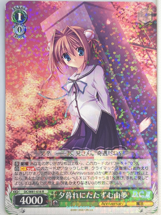 Weiss Schwarz Da Capo DC/W81-016R R Yume Asakura Trading Card NM
