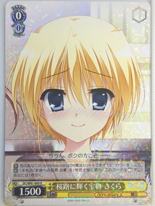 Weiss Schwarz Da Capo DC/W81-009R R Sakura Trading Card NM
