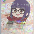 Weiss Schwarz Laid-Back Camp YRC/W116-032R R Chiaki Ogaki Trading Card NM