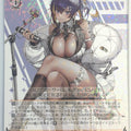 Weiss Schwarz NIKKE NIK/S117-064R R Noise Trading Card NM