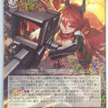 Weiss Schwarz NIKKE NIK/S117-065R R Rapi Trading Card NM