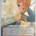 Weiss Schwarz Idolmaster ISC/S110-062RR RR Mei Izumi Trading Card NM