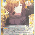 Weiss Schwarz Idolmaster ISC/S110-036R R Madoka Higuchi Trading Card NM