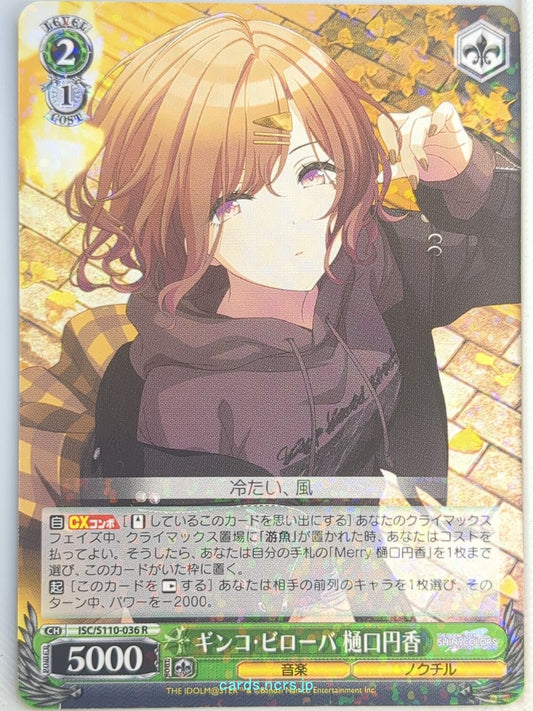 Weiss Schwarz Idolmaster ISC/S110-036R R Madoka Higuchi Trading Card NM