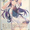 Weiss Schwarz Grisaia GRI/S112-P09PR PR Rena Fukami Trading Card NM