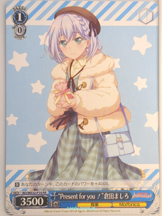 Weiss Schwarz BanG Dream BD/WE32-P14PR PR Mashiro Kurata Trading Card NM