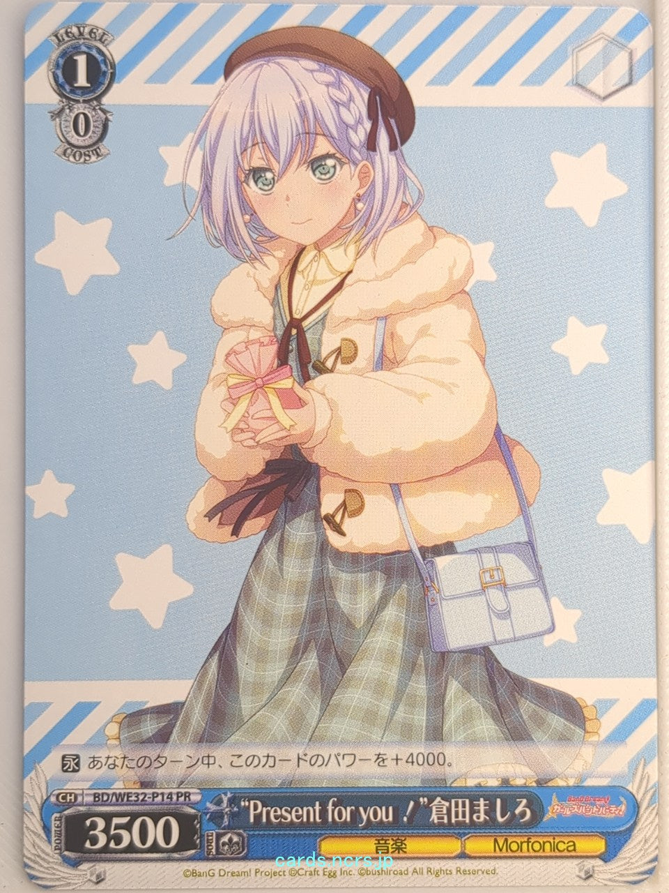 Weiss Schwarz BanG Dream! BD/WE32-P14PR PR Mashiro Kurata Trading Card NM