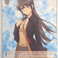 Weiss Schwarz Rascal Does Not Dream of Bunny Girl Senpai SBY/W114-P01PR PR Mai Sakurajima Trading Card NM