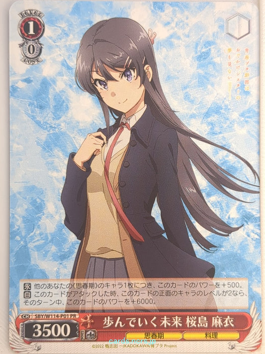 Weiss Schwarz Rascal Does Not Dream of Bunny Girl Senpai SBY/W114-P01PR PR Mai S