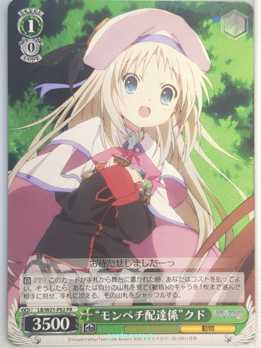 Weiss Schwarz Little Busters! LB/W21-P02PR PR Kudryavka Noumi Trading Card NM