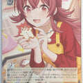 Weiss Schwarz Idolmaster ISC/S81-P10PR PR Kaho Komiya Trading Card NM