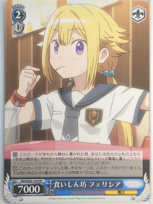 Weiss Schwarz Madoka Magica MR/W80-104PR PR Felicia Mitsuki Trading Card NM