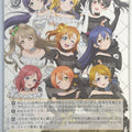 Weiss Schwarz Love Live SIL/W109-P06jPR PR Honoka Kousaka Trading Card NM