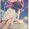 Weiss Schwarz Grisaia GRI/S112-045R R Yuki Trading Card NM