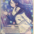 Weiss Schwarz Idolmaster ISC/S110-108R R Yuika Mitsumine Trading Card NM