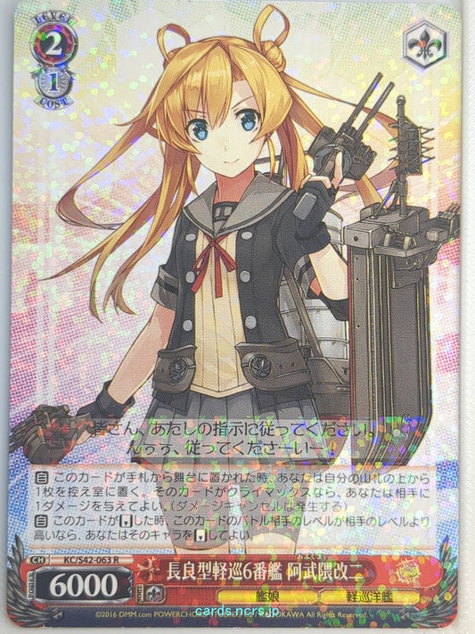 Weiss Schwarz KanColle KC/S42-063R R Abukuma-Kai-2 Trading Card NM